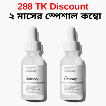 Ordinary Argireline 10% (2 pcs) – স্পেশাল কম্বো অফার