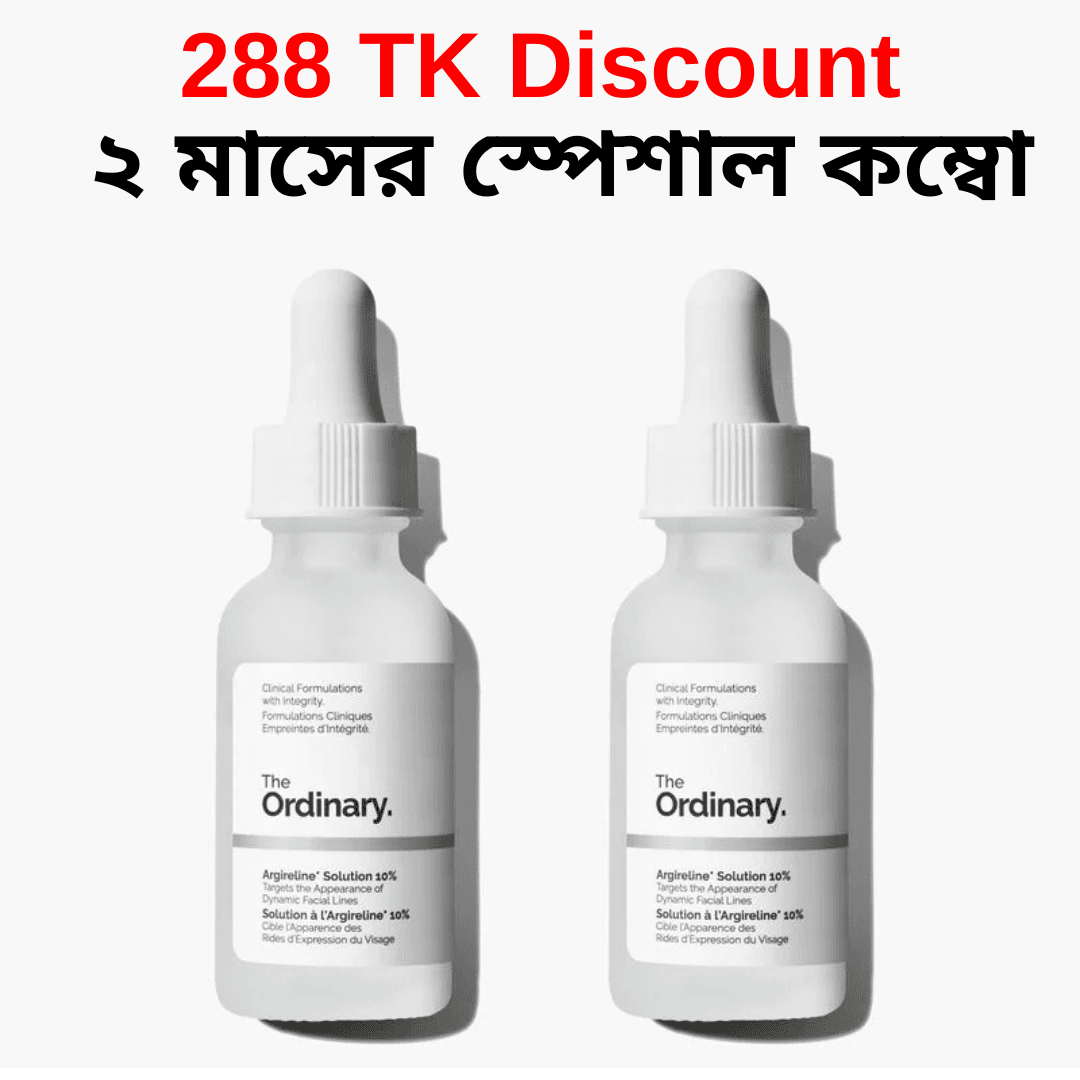 Ordinary Argireline 10% (2 pcs) – স্পেশাল কম্বো অফার